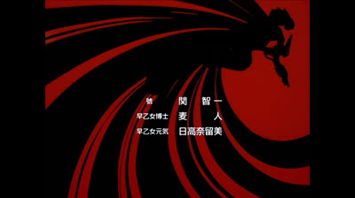 GETTER ROBO ARMAGEDDON OVA 02/13 SUB ESPAÑOL