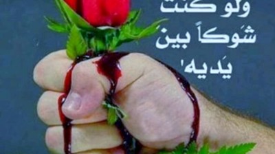 Cypress Hill ( low rider ) , سيبراس هيل ( لاو ريدر )