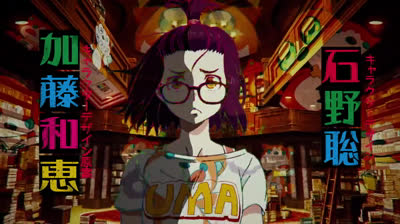 Gojira shingyura pointo - 1° Temporada - Episódio 7