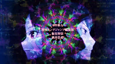 Kaguya sama episodio 11 temporada 1